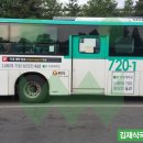 건양광고 이미지