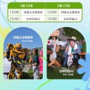 네이처파크플라워페스티벌 티스토리