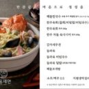 팔공감자 이미지