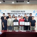 대전디자인진흥원 이미지
