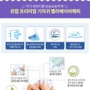 아이피오레 이미지