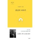 소설 이미지