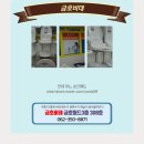 금호비데