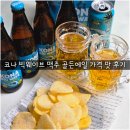 골든웨이브 | 코나 빅웨이브 맥주 골든에일 가격 맛 후기