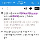 절대남녀 이미지