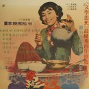 만희 이미지