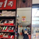 대동할인마트 이미지
