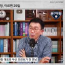 [야구부장]두산 베어스-양석환 현재 협상 상황[FEAT. 안치홍 & 기아 타이거즈] 이미지