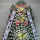 대구근조화환당일배송장례식장조화