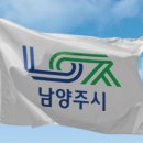 남양주환경에너지 이미지
