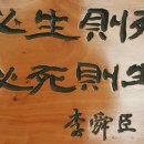 서각공예 이미지