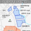 무계지구 도시개발사업 이미지