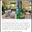 소하24카페 이미지