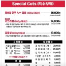 태양포차 이미지