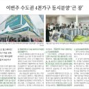 구로-고척-구로-483 이미지