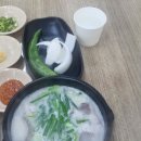 태산순대국 이미지