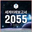 [나눔707] 고전인문학_13.추천도서(PPT) 이미지