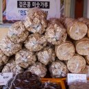 읍내떡방앗간 - 함안군 북촌2길 68 | 읍내떡방앗간