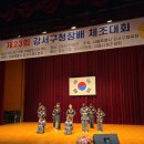 한울 국가대표 태권도 이미지