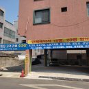 경동횟집 이미지