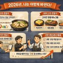 계양옥 계산본점 이미지