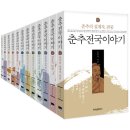 춘추 이미지
