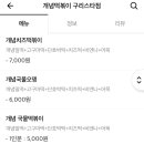바비박스구리