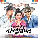 신뺑파전 이미지