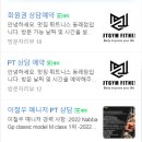 더멋짐피트니스 이미지