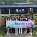 전주한옥레일바이크 시민일보