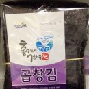 홍가네건어물 이미지