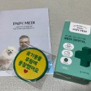 레오메디 이미지