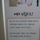 늘편한한의원 이미지