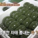 청결떡방앗간 이미지