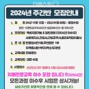 더베스트요양보호사교육원 이미지