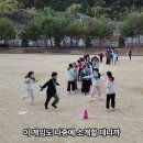 친구랑 신나는 놀이체육 이미지