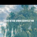 천국의 약속 노래를 불러보았습니다. (개사) 이미지