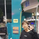 효성주유소 이미지