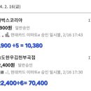 오늘도한우김천 - 김천시 해오름1로1길 27 | 오늘도한우김천