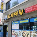 엄마몰래2호 이미지