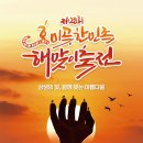 호미곶면 호미곶 네이버블로그
