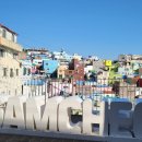 감천슈퍼 이미지