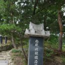 남원 사직단 이미지