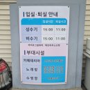 현대수리조트엔제너두 이미지