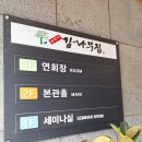 세븐일레븐 공주동학사점 이미지