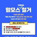 맘모스상가 화장실 이미지