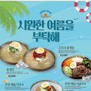 고향엄마손생바지락칼국수병점 이미지