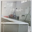 성수탕 이미지