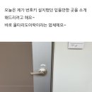 24시출장열쇠현관문유리도어락번호키설치
