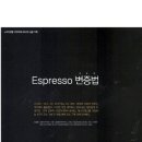 두리COFFEE